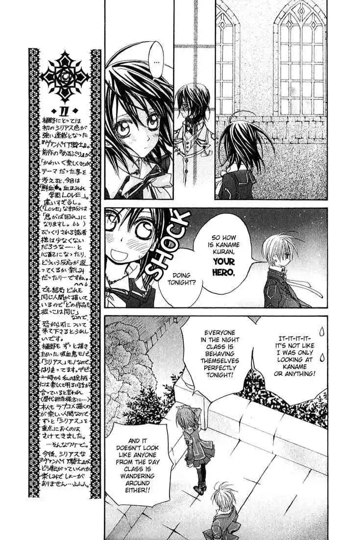 Vampire Knight Chapter 1 30